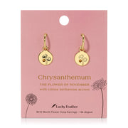 Birth Month Flower Earrings
